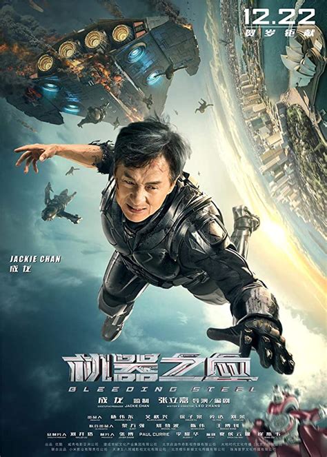 Bleeding Steel Box Office Report 